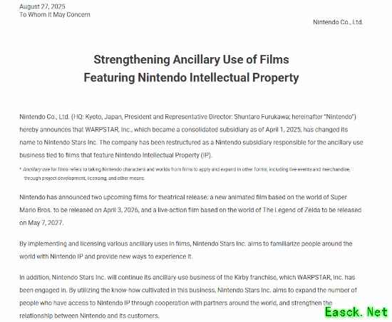 任天堂更名WARPSTAR为Nintendo Stars,专注IP影视拓展