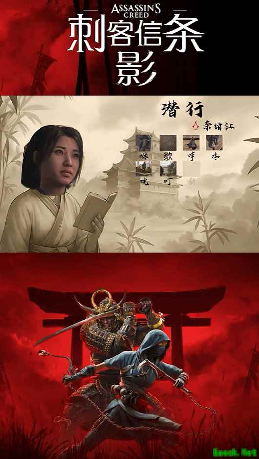 育碧搞笑整活奈绪江吟诗“潜行”：内容则是非常吸睛！