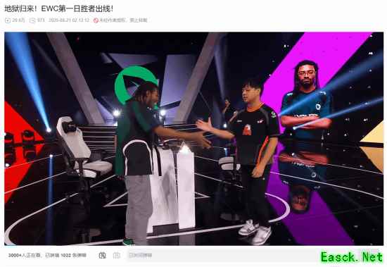 曾卓君谈Punk绿冲捡手柄：我所有方法都得提前想好！