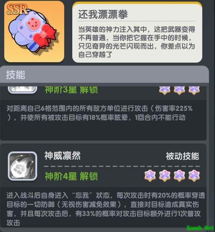 巨像文明连击流派优劣势解析