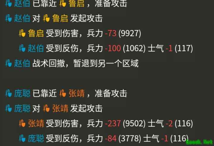 三国士族普攻反伤公式解析