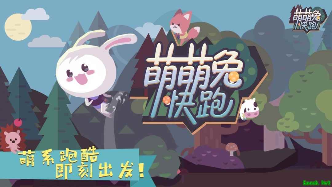 跑酷游戏有哪些好玩 热门跑酷游戏盘点