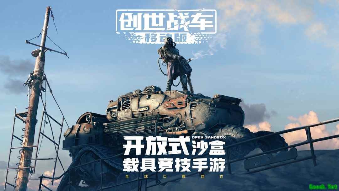 高画质游戏有哪些 人气高的高画质游戏推荐