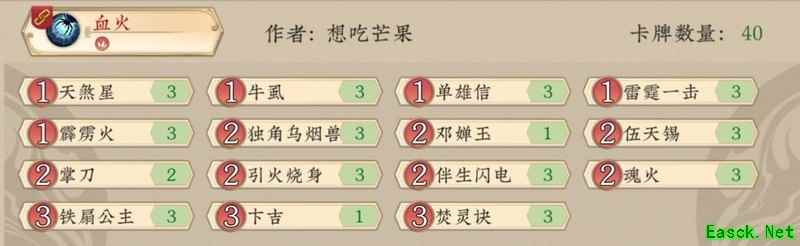 五行师高阶卡组构筑与相生相克策略