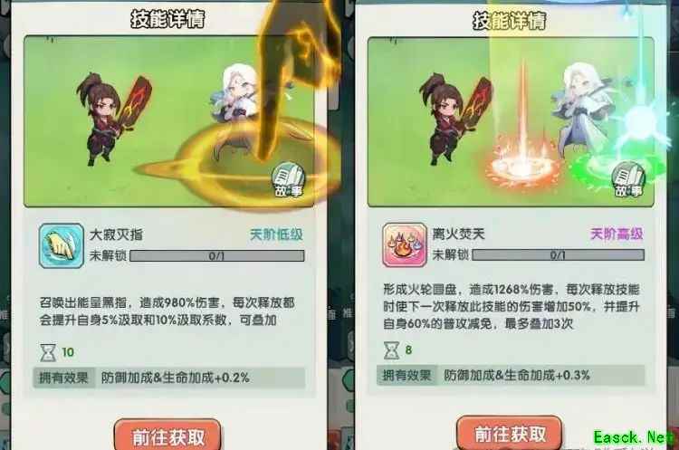 灵剑仙师四大流派攻略：暴击、闪避、连斩与血型互换