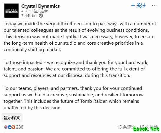Crystal Dynamics裁员调整,古墓丽影新项目不受影响