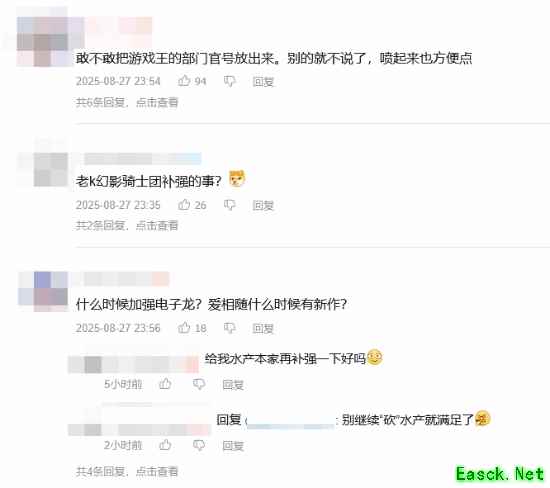 科乐美B站入驻引热议,合金装备3重制版预告先行