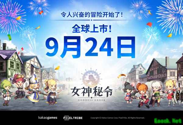 女神秘令全球上线定档9月24日,预约开启享丰厚奖励