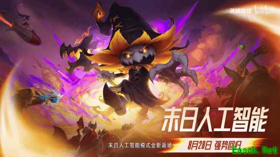 /news/2025/08-29/966606.shtml