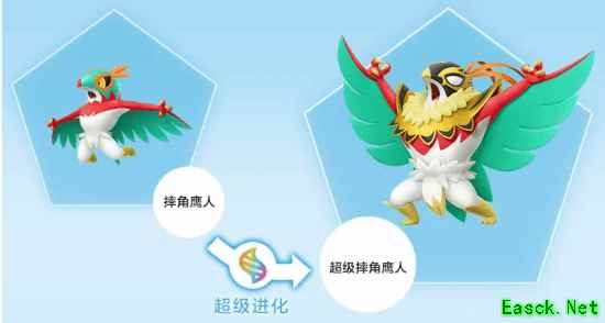 《宝可梦ZA》超级摔角鹰人宣传片 大战怪力肌肉对决!