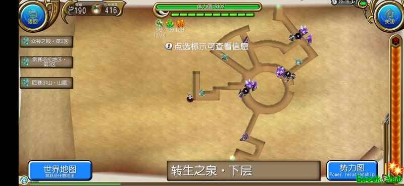 托拉姆物语：高效经验素材点推荐