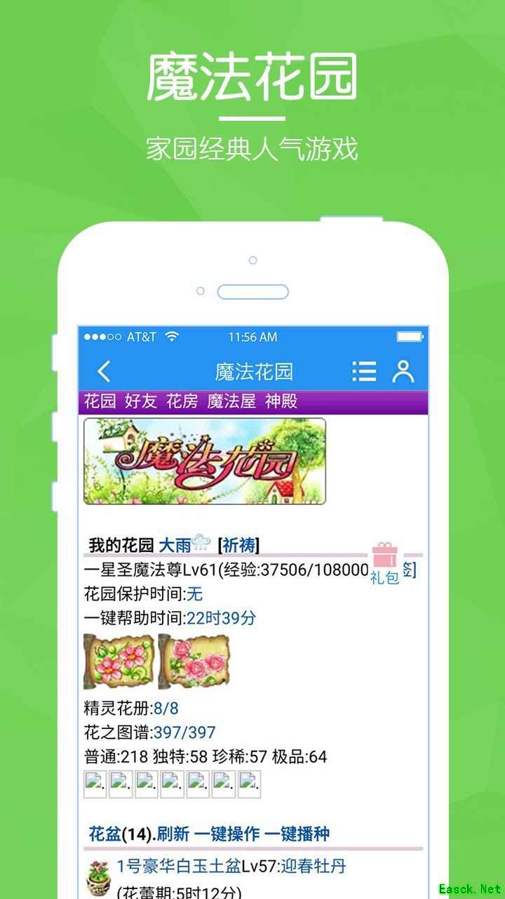 魔幻游戏推荐哪个 2024魔幻游戏排行榜