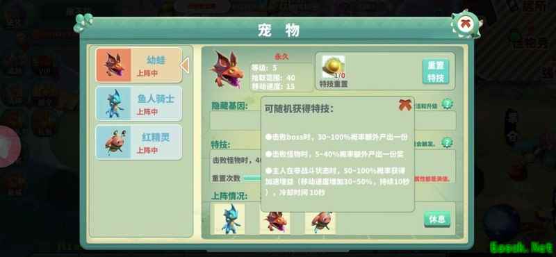 怪物工程师：冷知识与实用技巧分享