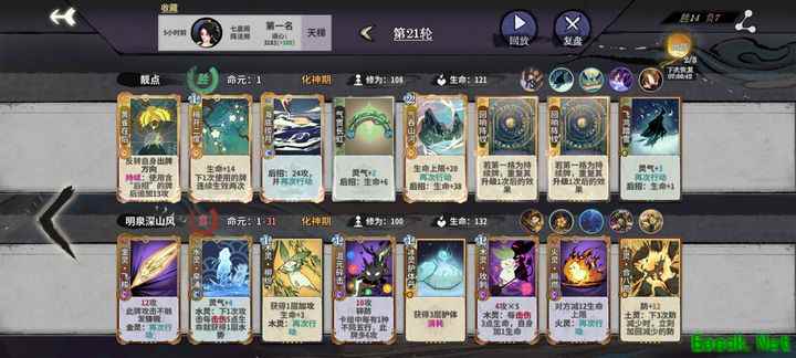 弈仙牌：黄雀与万花回响卡组解析