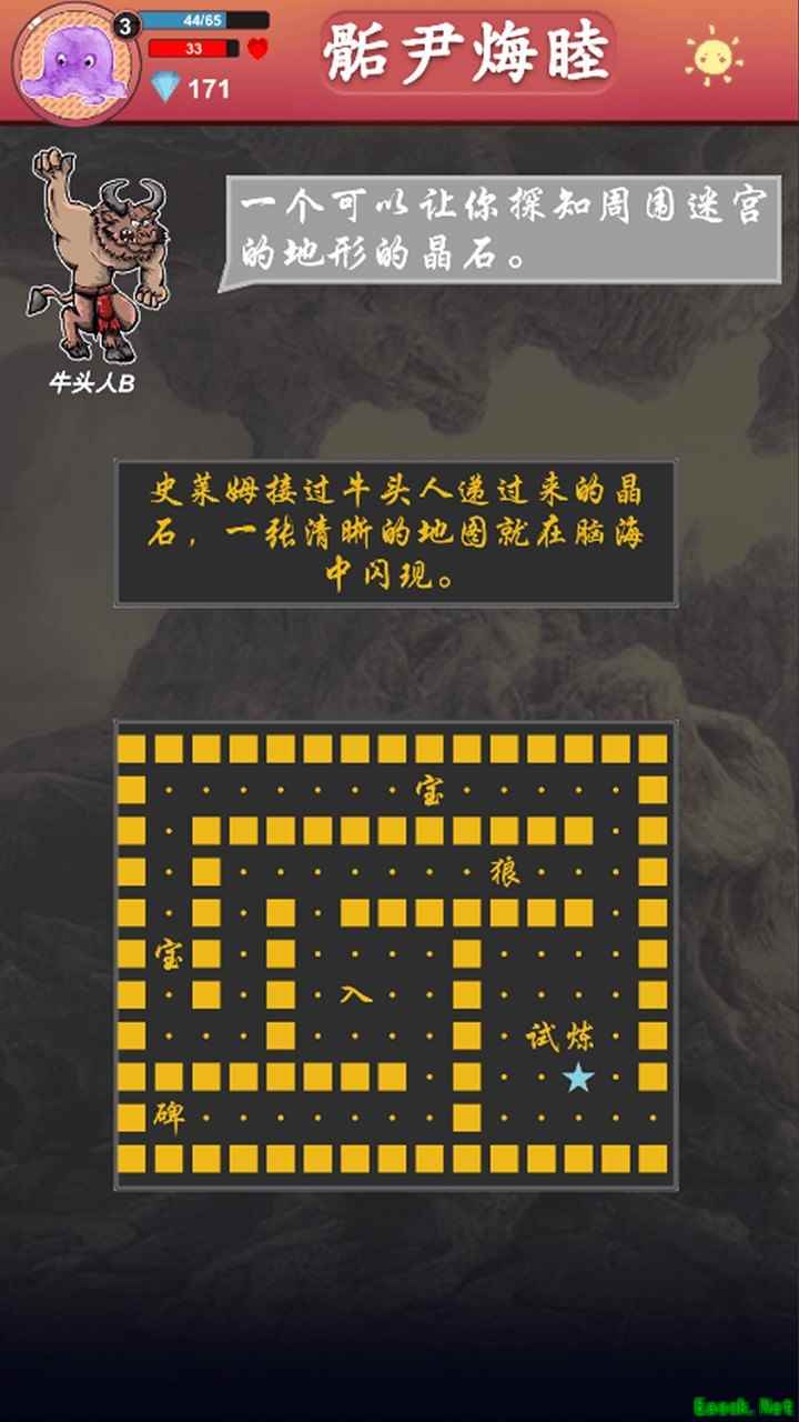 迷宫游戏哪些好玩 最热迷宫游戏精选