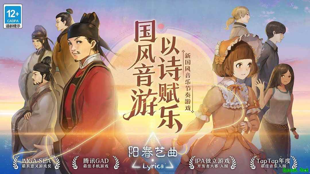 音游游戏有哪些好玩 十大耐玩音游游戏盘点