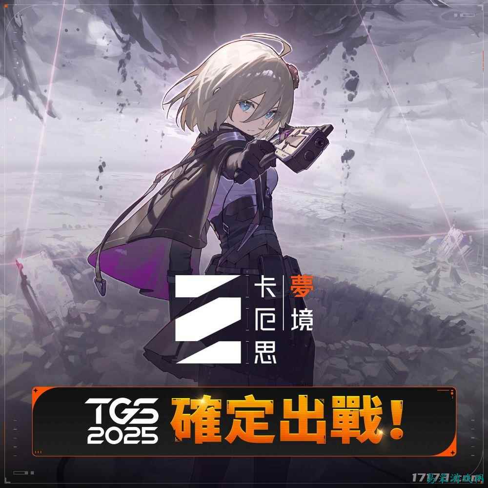 Smilegate宣布《卡厄思梦境》与《Miresi》将参展东京电玩展