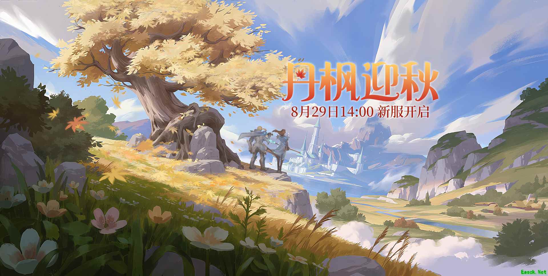 《零纪元:秩序新篇》“丹枫迎秋”新服8月29日震撼开启!