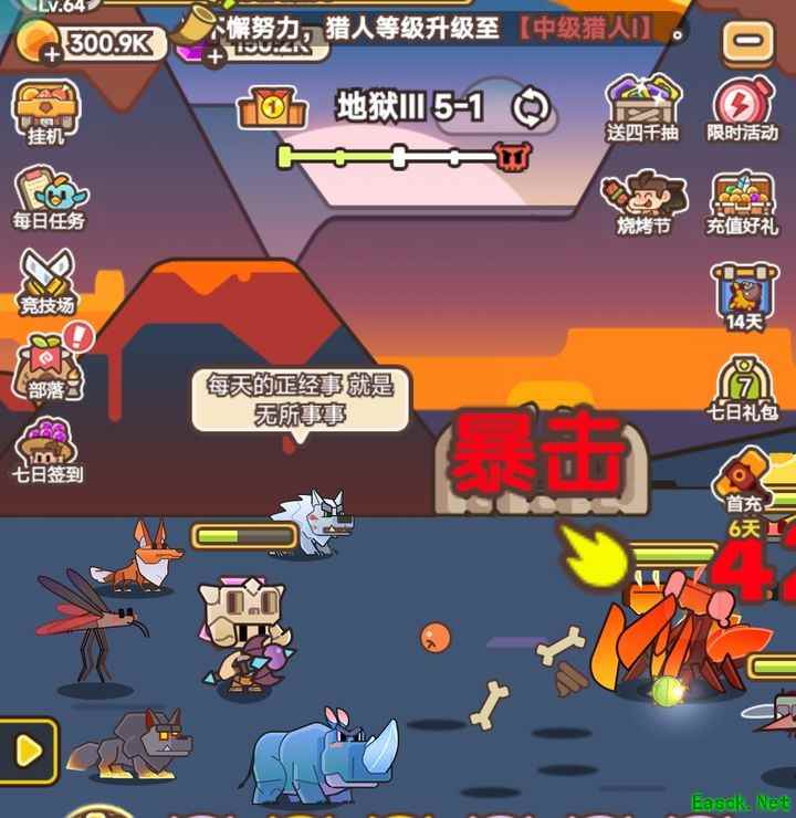 石器大陆新手第一天资源攻略