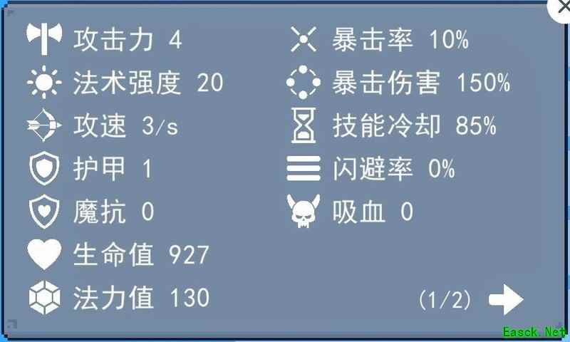 冒险者的Rogue之旅：萌新必看数值与技能攻略