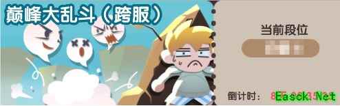 巨像文明巅峰大乱斗新手攻略