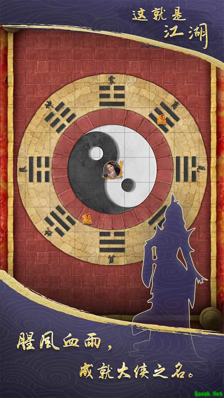 这就是江湖接引码86824988152及新手攻略