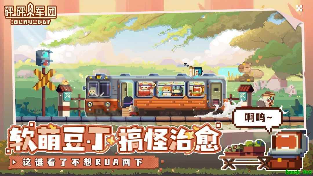 音乐游戏哪个好 十大耐玩音乐游戏排行榜前十