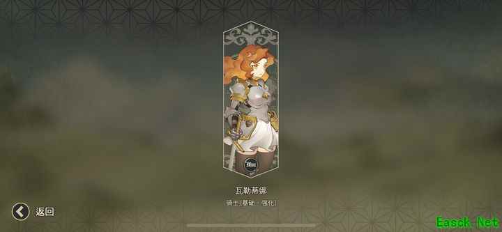星咏之诗骑士护盾反击流攻略