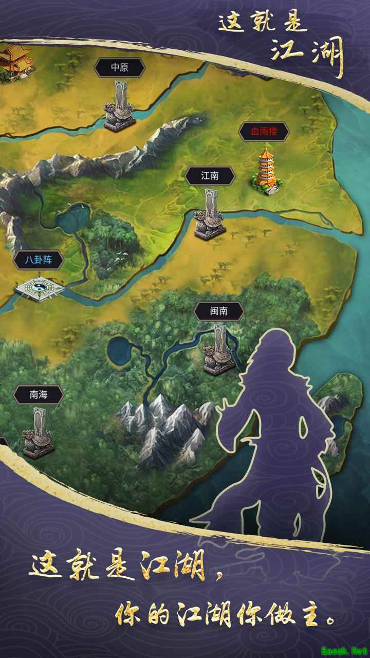这就是江湖：弟子天赋选择攻略