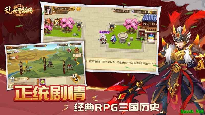 乱世曹操传摘星阁第八层平民通关攻略
