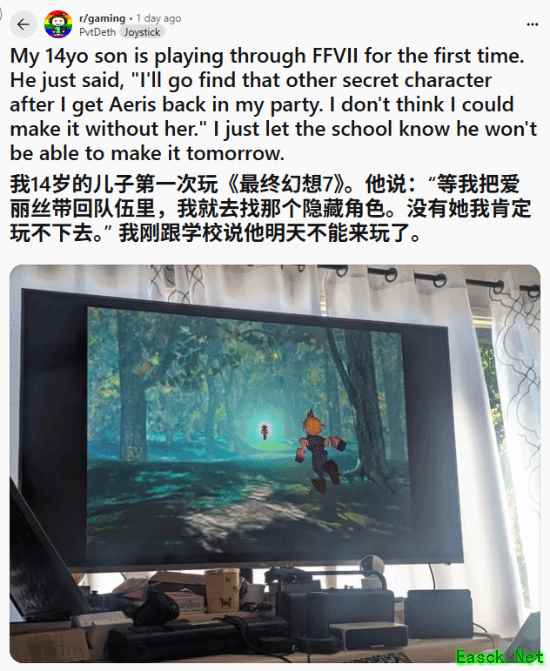 父亲分享儿子首次体验最终幻想7爱丽丝悲情剧情引发玩家共鸣