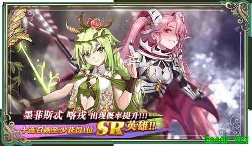 《启源女神》英雄召唤贤者契约活动介绍