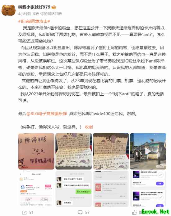 /news/2025/08-30/966837.shtml