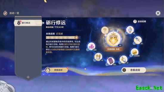 《原神》最重磅福利！免费肝限定5星：每年白嫖四个