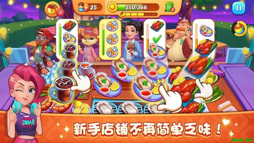餐厅游戏有哪些 人气高的餐厅游戏精选