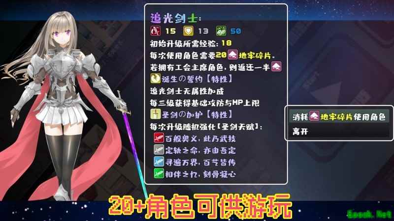 魔塔地牢单人双行：九州帝皇难度通关实录