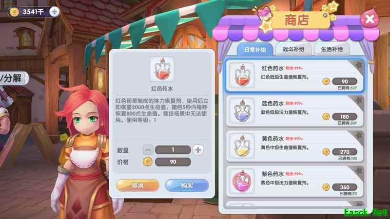 仙境传说：新启航高效练级攻略