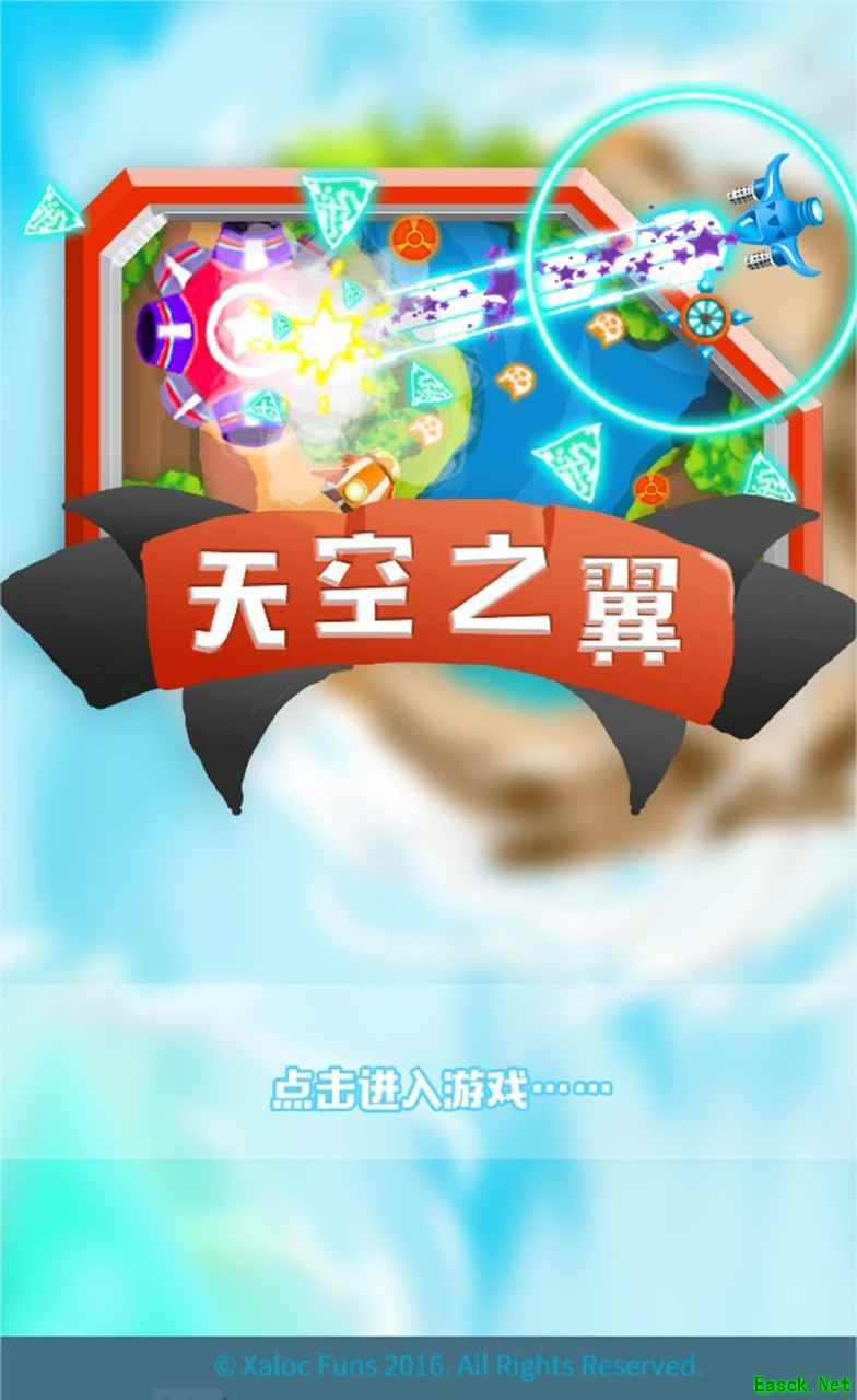 飞机游戏推荐哪个 十大经典飞机游戏盘点