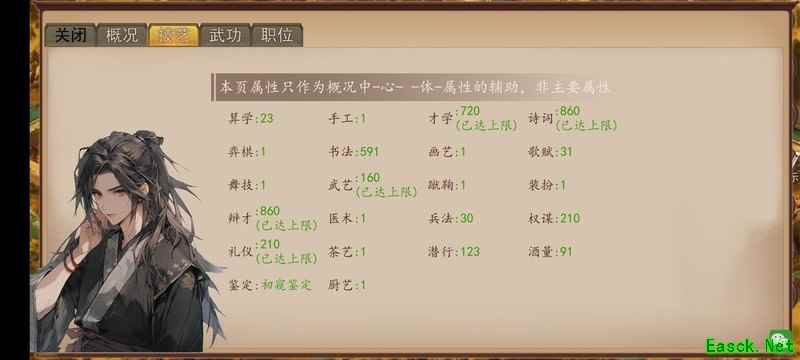 九州世界技艺攻略全解析