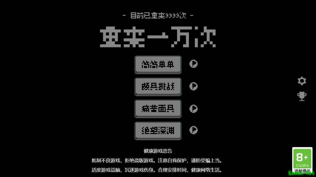 高难度游戏哪个好玩 最热高难度游戏排行榜