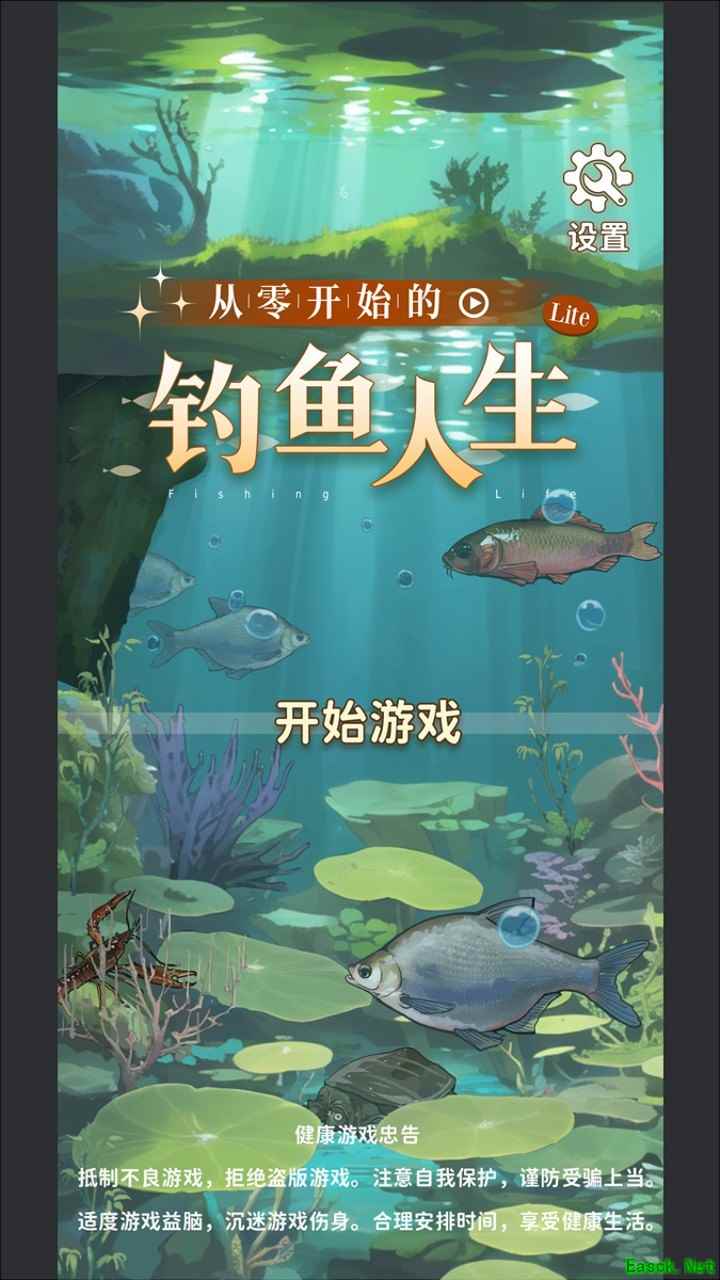 钓鱼游戏哪些好玩 最新钓鱼游戏排行榜