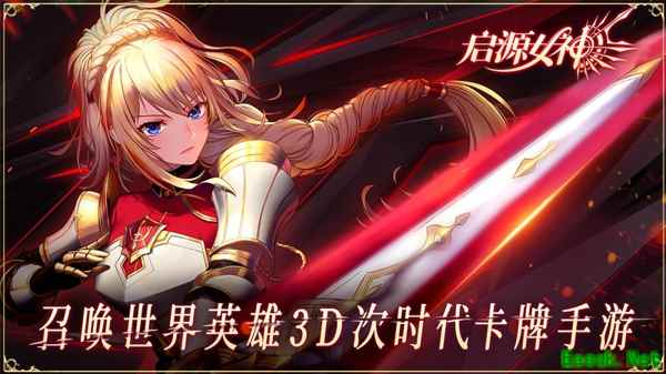 天选者,冒险开始了 《启源女神》10.24星耀内测
