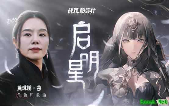 战双帕弥什与龚琳娜、吉考斯工业合作，梦幻联动让游戏再次出圈