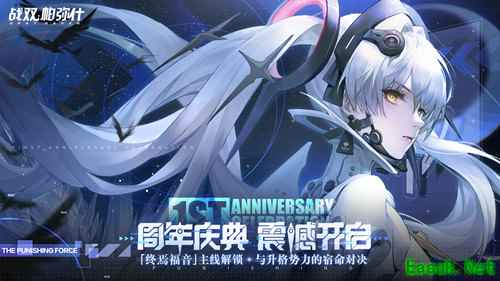 周年庆典，震撼开启！《战双帕弥什》全新角色露娜资料片发布