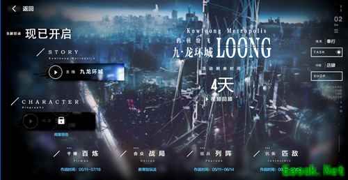 官宣尼尔联动？《战双帕弥什》开发团队直播曝光大量干货