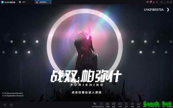 《战双帕弥什》公测!MuMu模拟器开启120帧高清作战体验