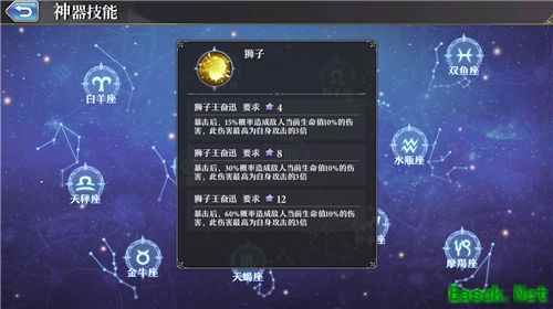 《启源女神》哈迪斯神器搭配推荐
