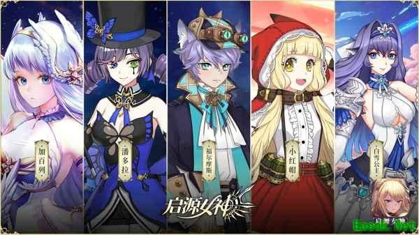 奇幻冒险开始 《启源女神》星耀内测今日开启！