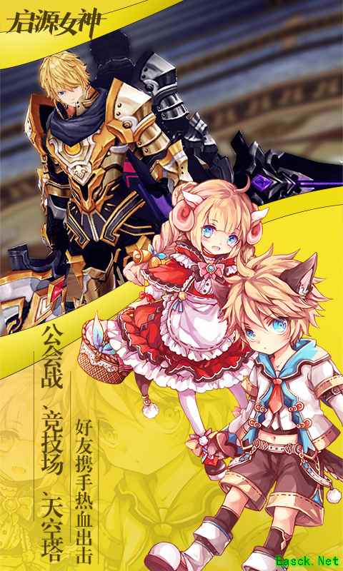 动漫风3DMMORPG手游《启源女神》今日首测