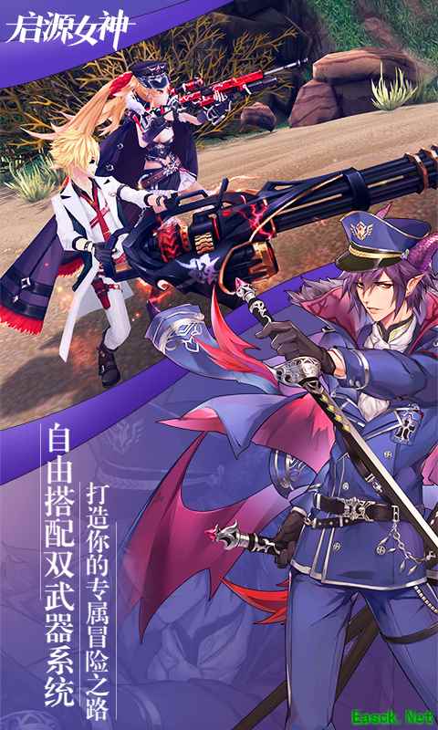 动漫风3DMMORPG手游《启源女神》今日首测